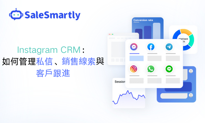 Instagram crm