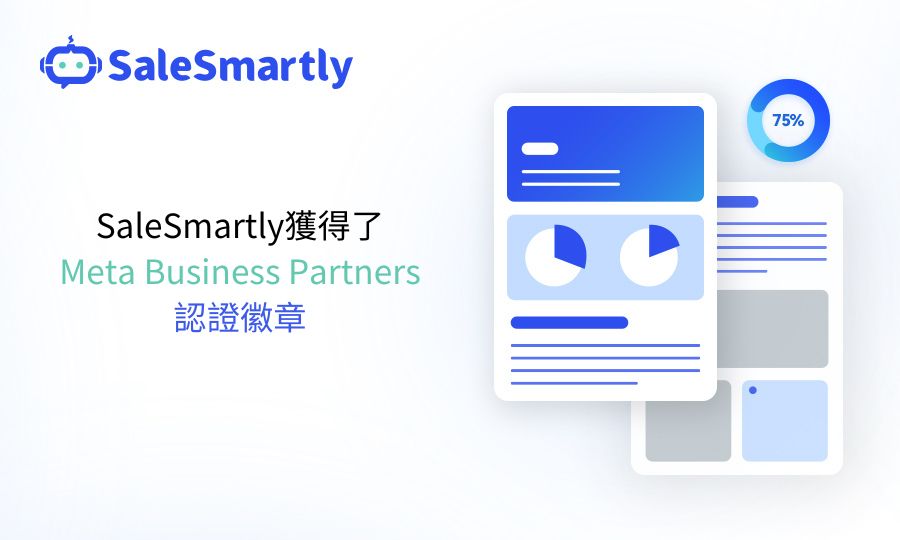 SaleSmartly獲得了Meta Business Partners認證徽章