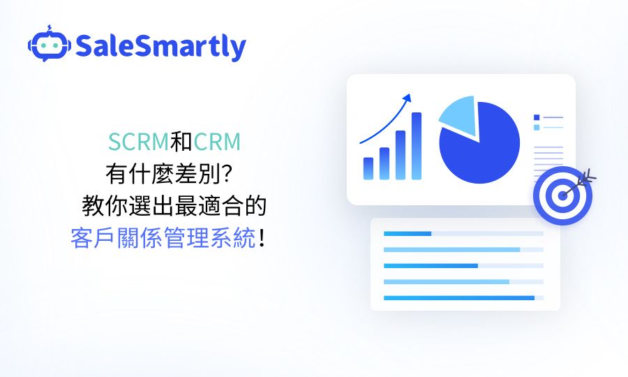 scrm vs crm
