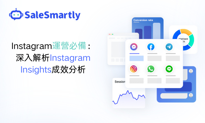 Instagram insights