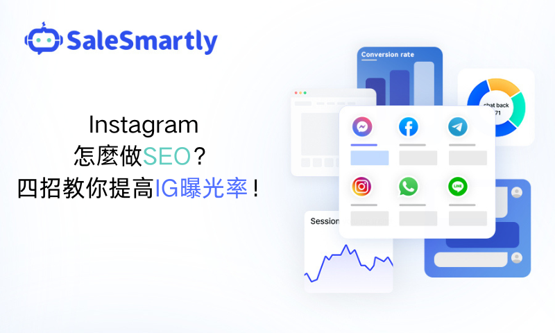 instagram seo