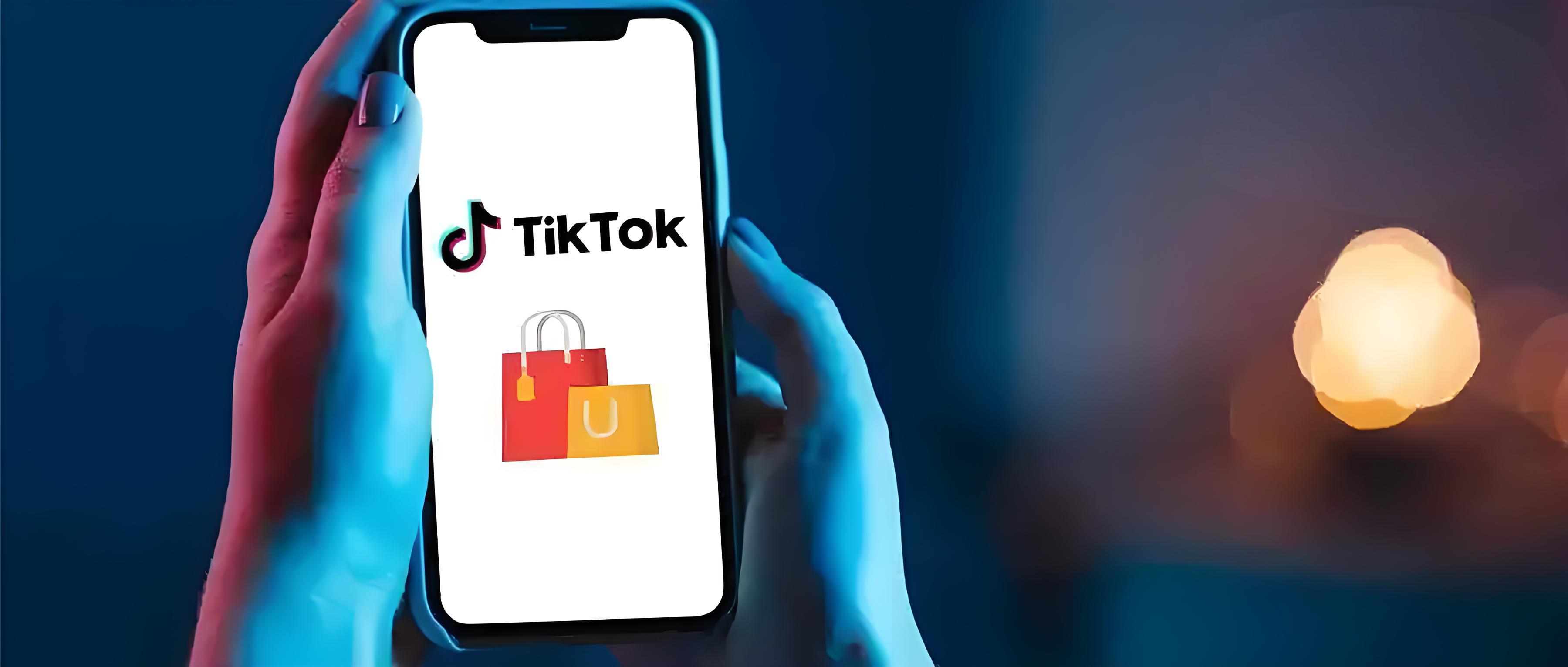 优化TikTok投流策略,助力跨境电商实现更高收益