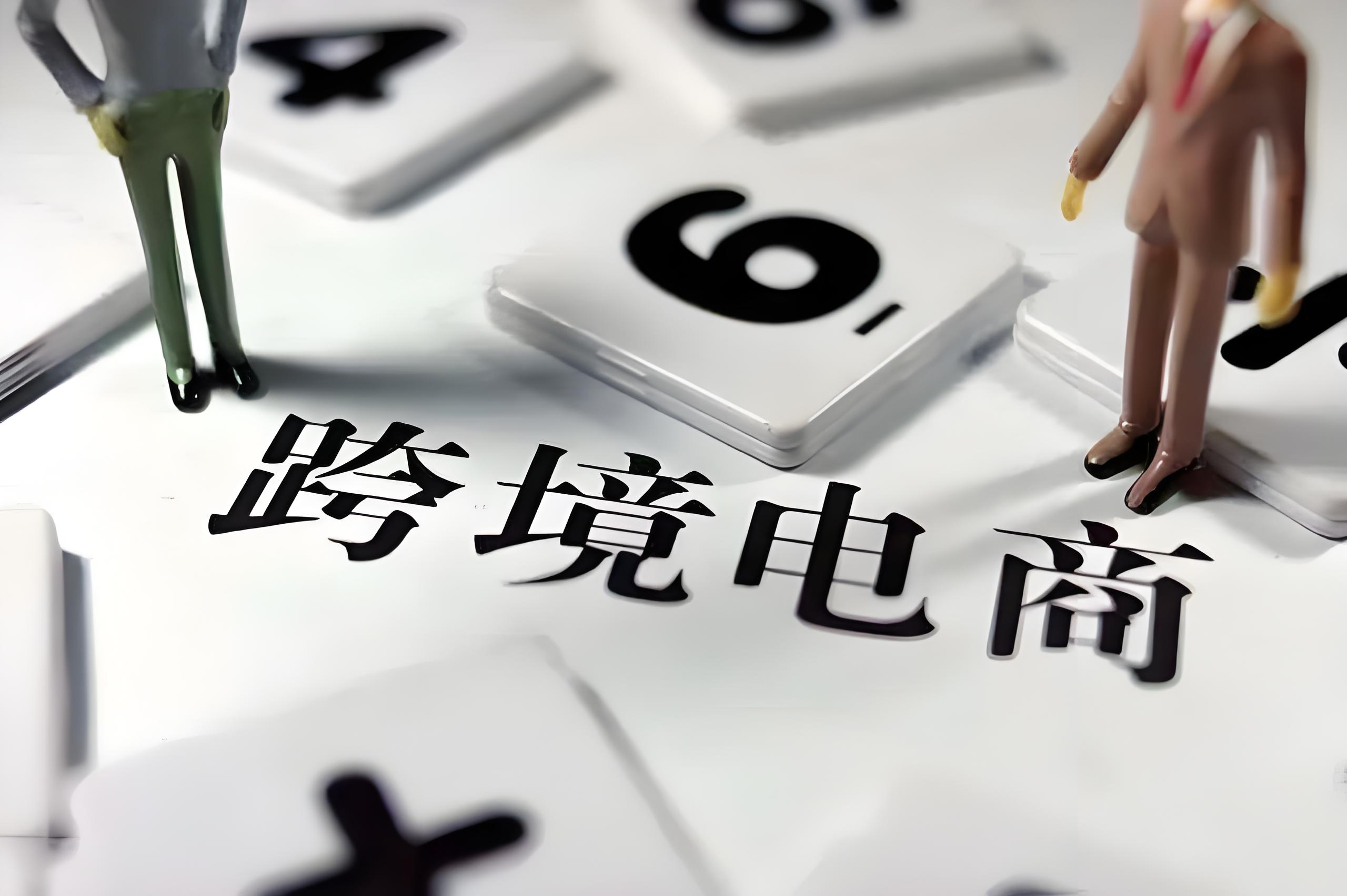 突破跨境电商困境：高客单价与低客单价选品的精细化TikTok