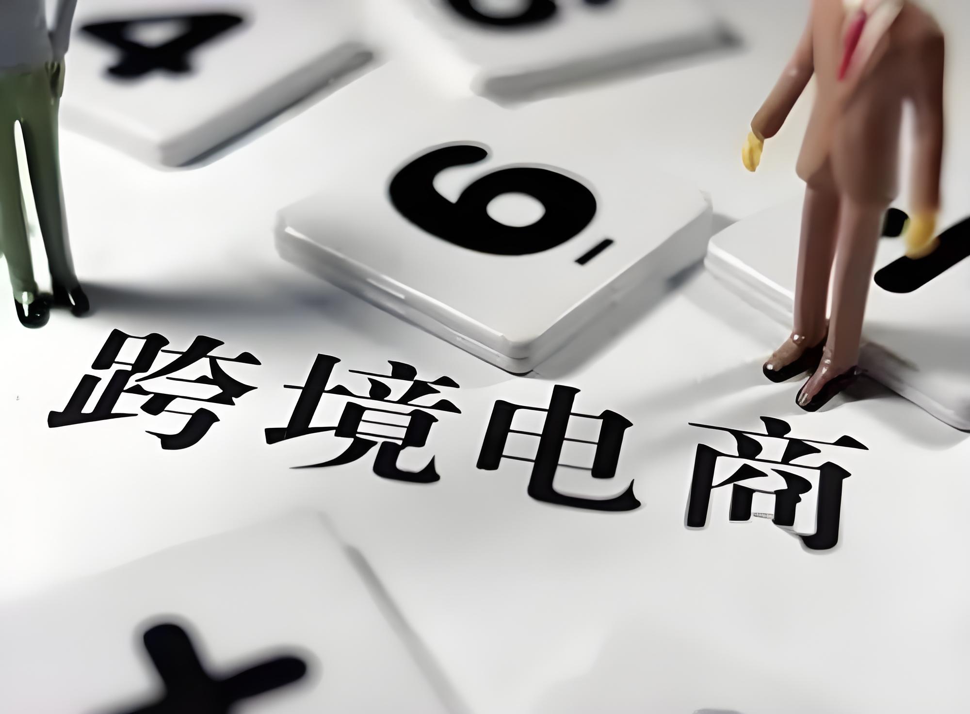 跨境卖家新手入门指南：tiktok广告投流如何设置出价？