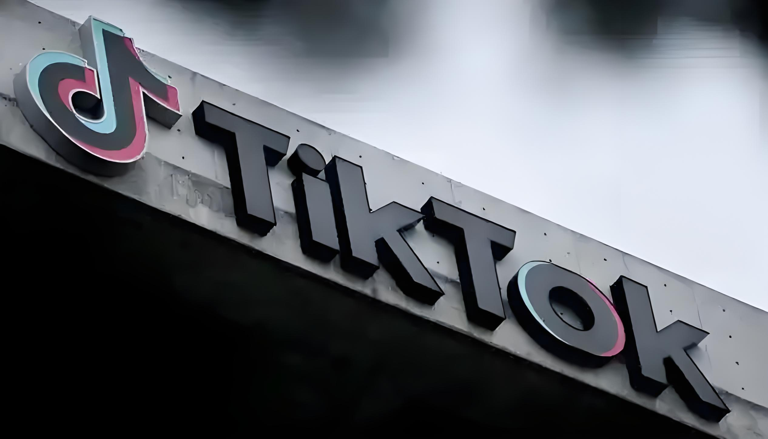TikTok 加速欧洲布局，TikTok Shop 荷兰站将