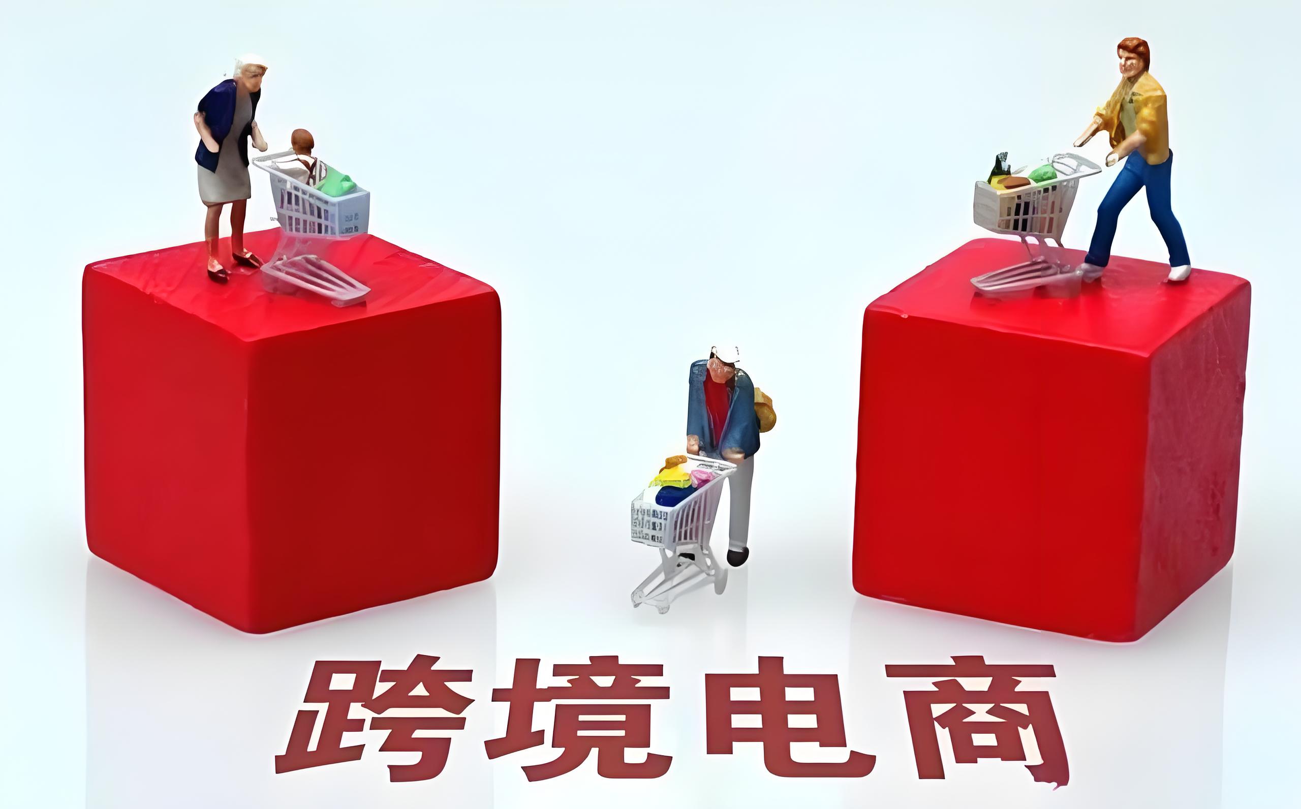 跨境电商TikTok东南亚新政策发布，把握电商最新动态