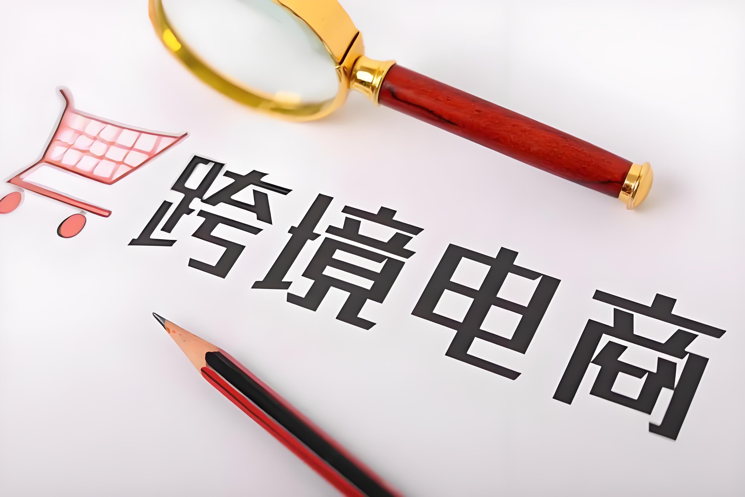 跨境电商卖家如何使用TikTok广告后台，有哪些智能投放工具？ 