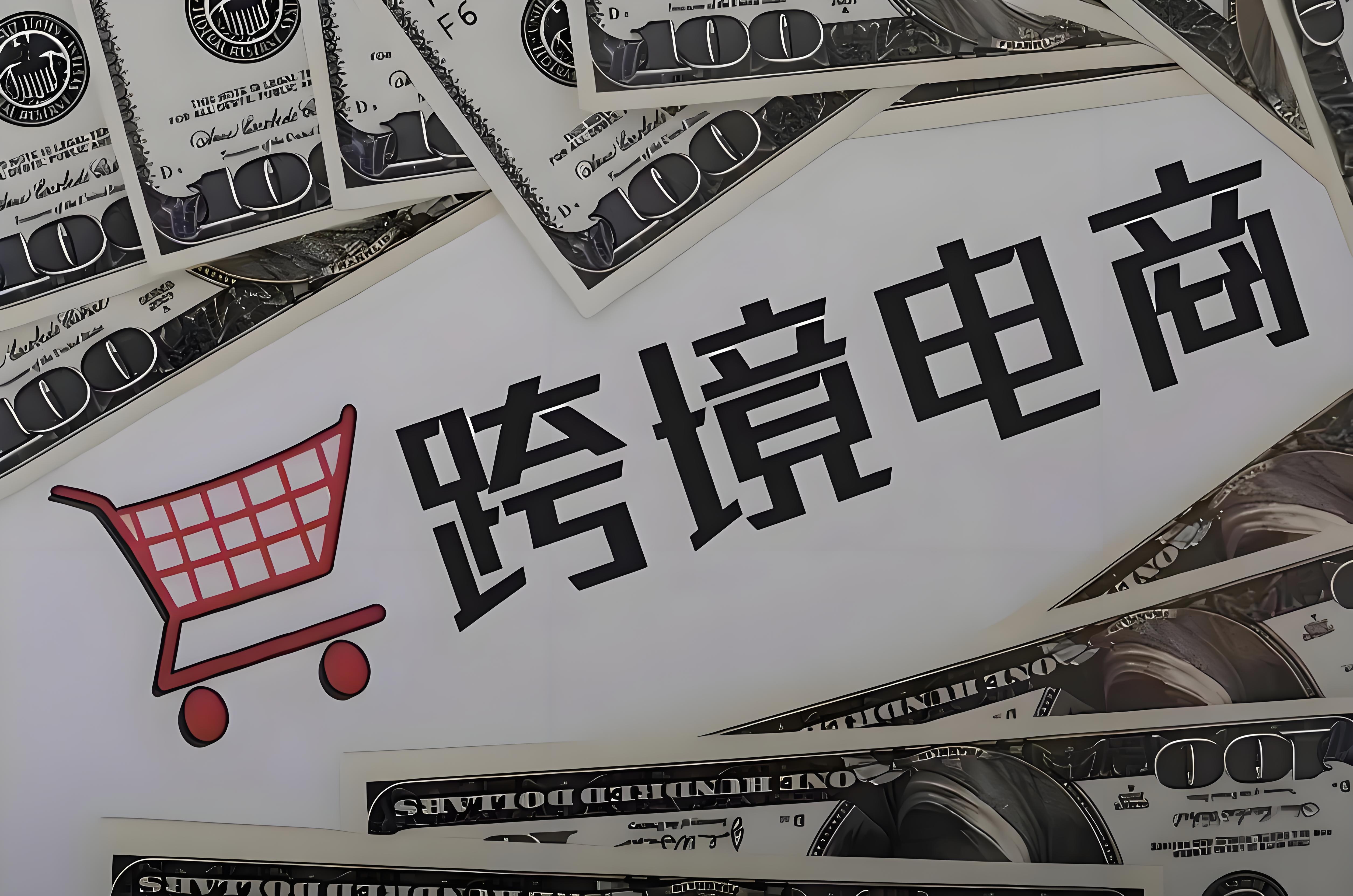 一个跨境电商智能广告管理工具