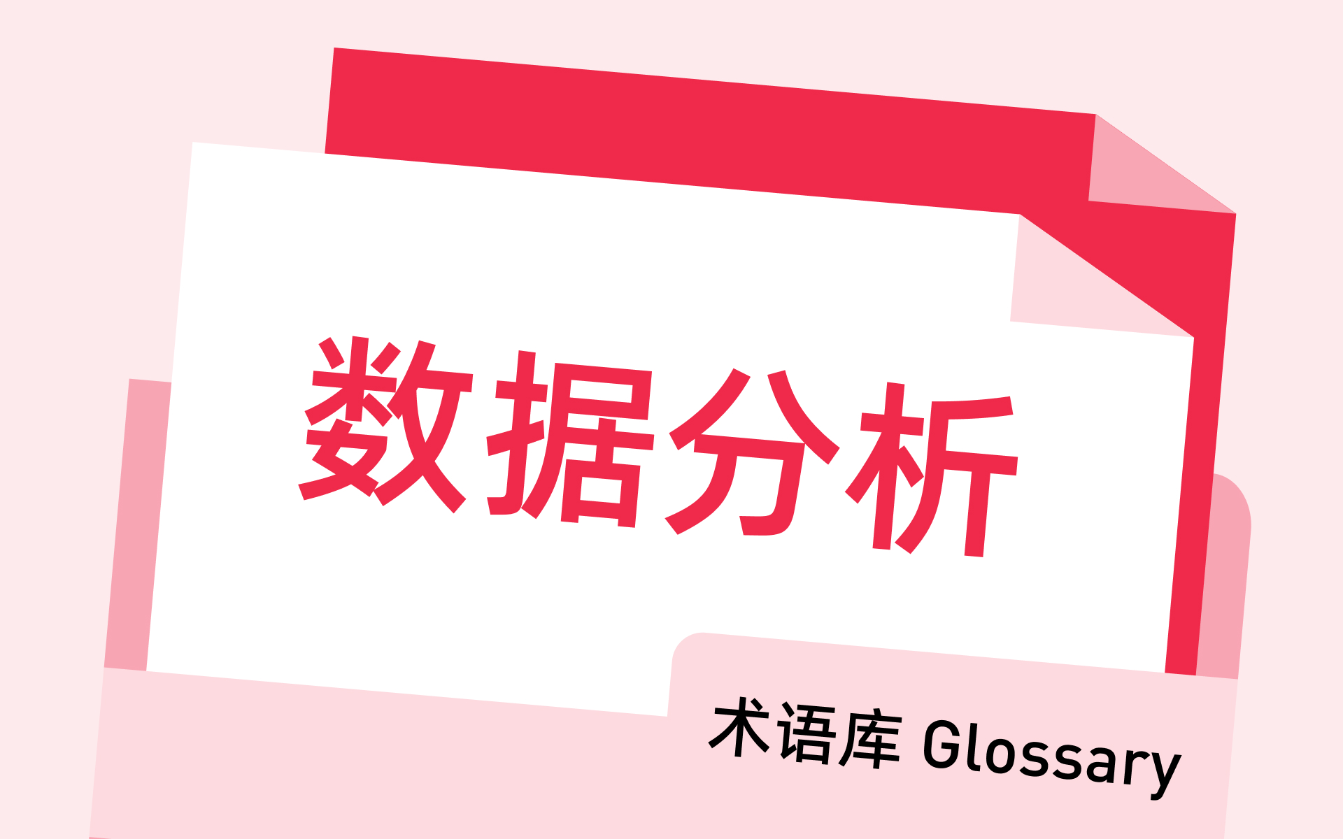 单线索成本（CPL）