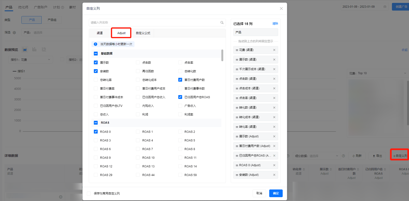 Adjust-XMP Help Center