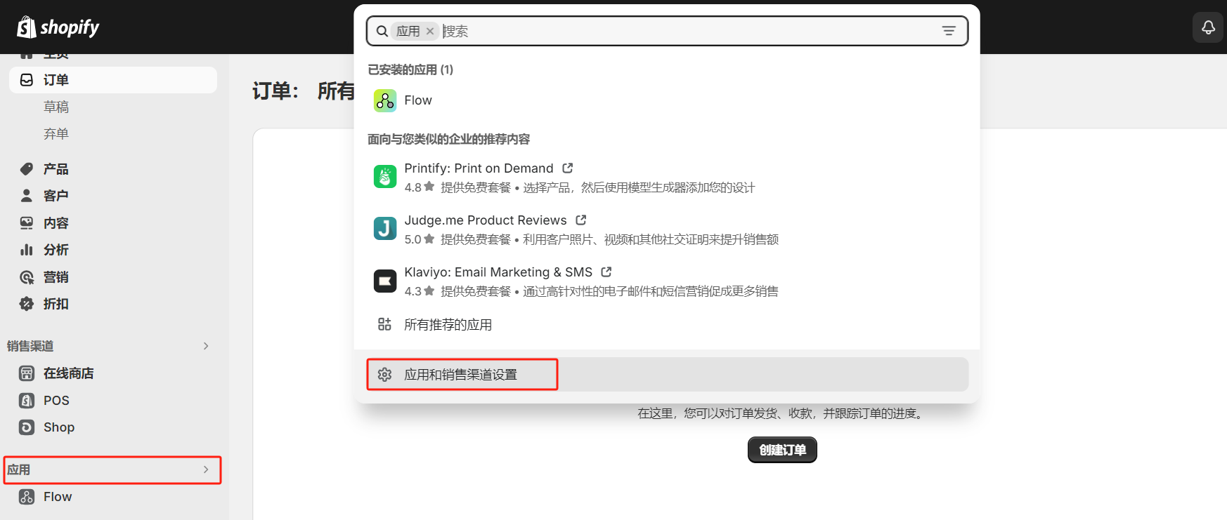  shopify api xmp help center