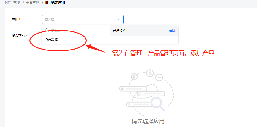 对接 AppsFlyer API 教程-XMP Help Center
