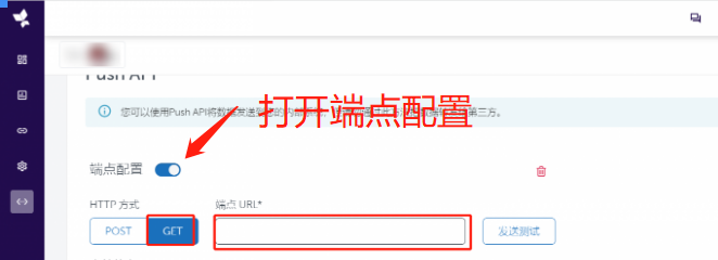 对接 AppsFlyer Postback 教程-XMP Help Center