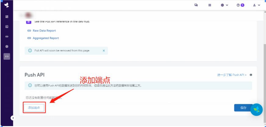对接 AppsFlyer Postback 教程-XMP Help Center