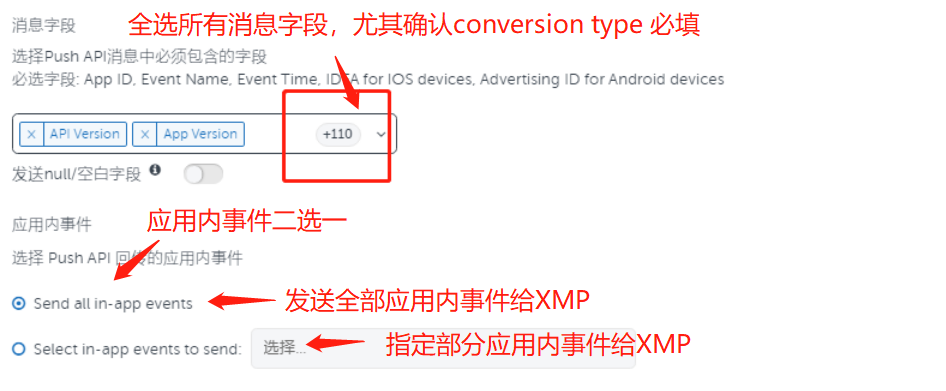 在 AppsFlyer 后台配置 Postback-XMP Help Center