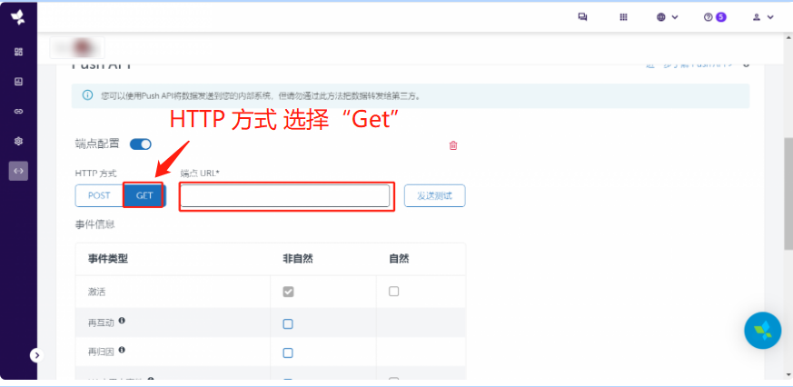 在 AppsFlyer 后台配置 Postback-XMP Help Center