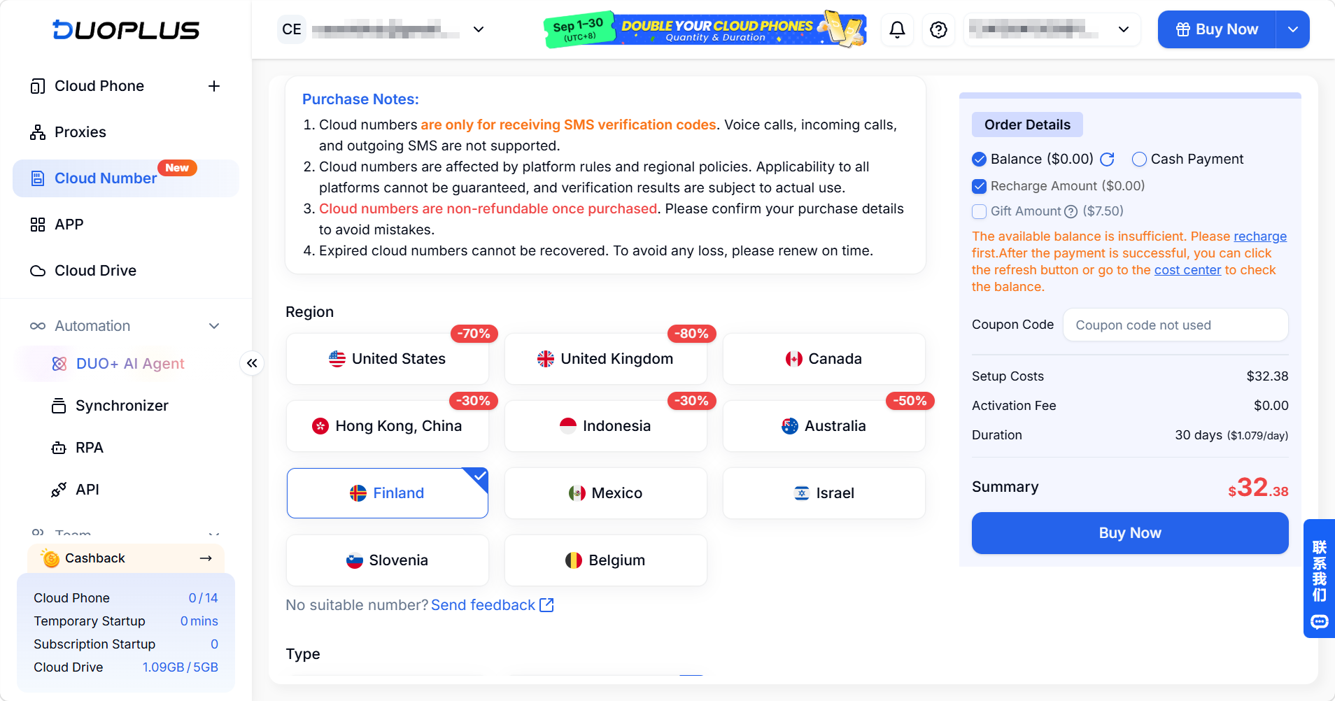 Новые ресурсы облачных номеров