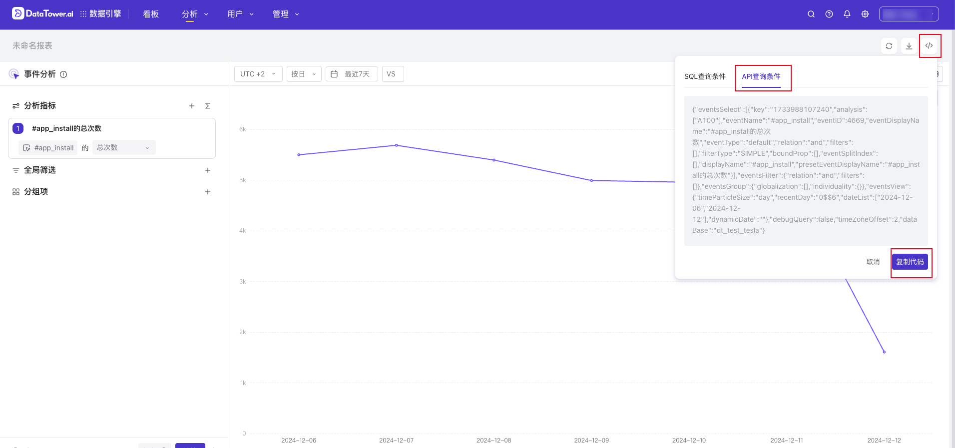 模型查询API-DataTower.ai
