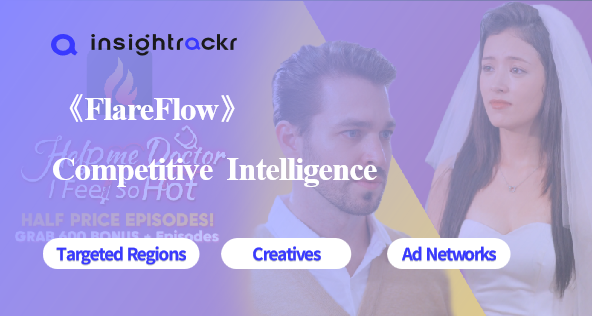 FlareFlow