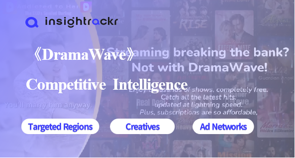 DramaWave