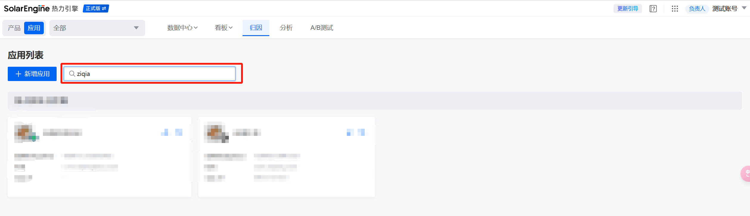 Tiktok web to app-热力引擎帮助中心| 说明文档& 产品支持
