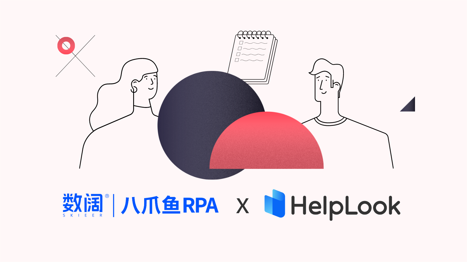 必看 | 如何用「八爪鱼RPA」搬迁旧帮助中心站点到「HelpLook」？