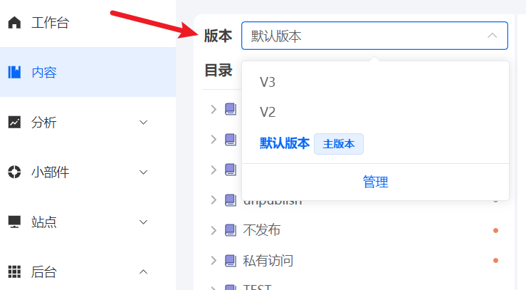 企业多版本管理文档新方案：为何选择HelpLook，而不是飞书和钉钉？