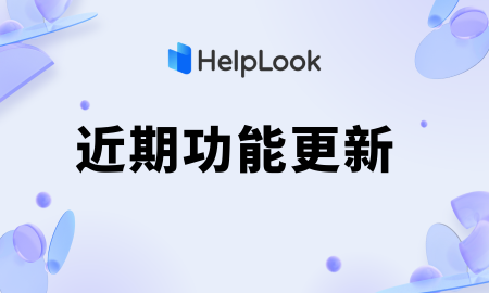 支持套餐灵活升级，且界面展示更个性化