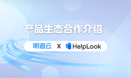 打造B2B企业知识管理与业务管理闭环解决方案