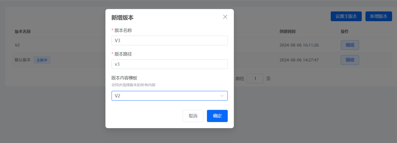 8月功能更新 | HelpLook知识库管理全面升级，加速知识转化与分享