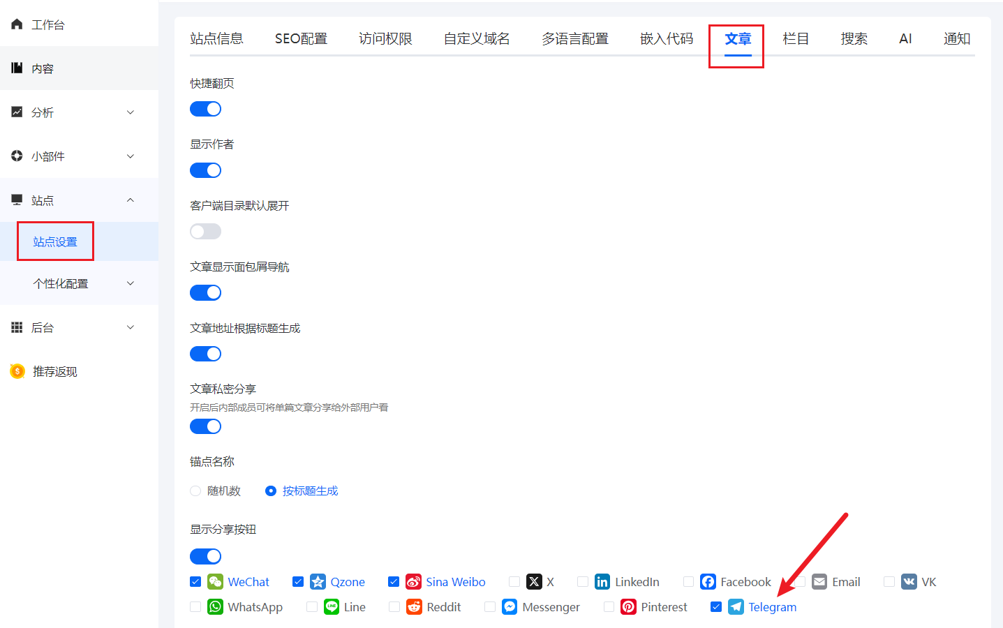 8月功能更新 | HelpLook知识库管理全面升级，加速知识转化与分享