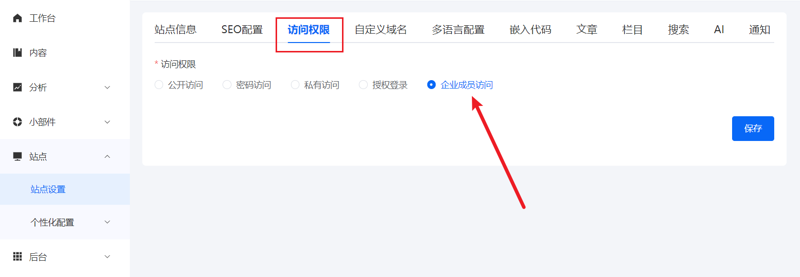 8月功能更新 | HelpLook知识库管理全面升级，加速知识转化与分享