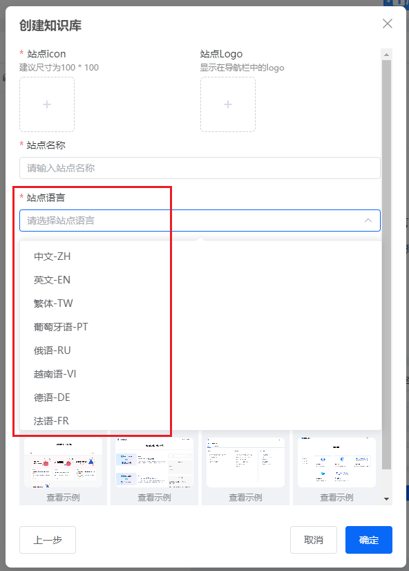 8月功能更新 | HelpLook知识库管理全面升级，加速知识转化与分享