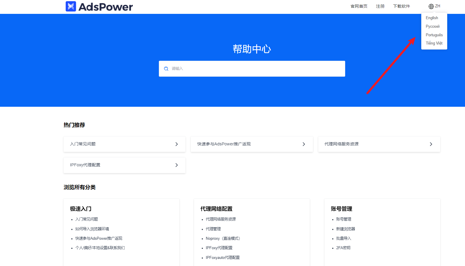 8月功能更新 | HelpLook知识库管理全面升级，加速知识转化与分享