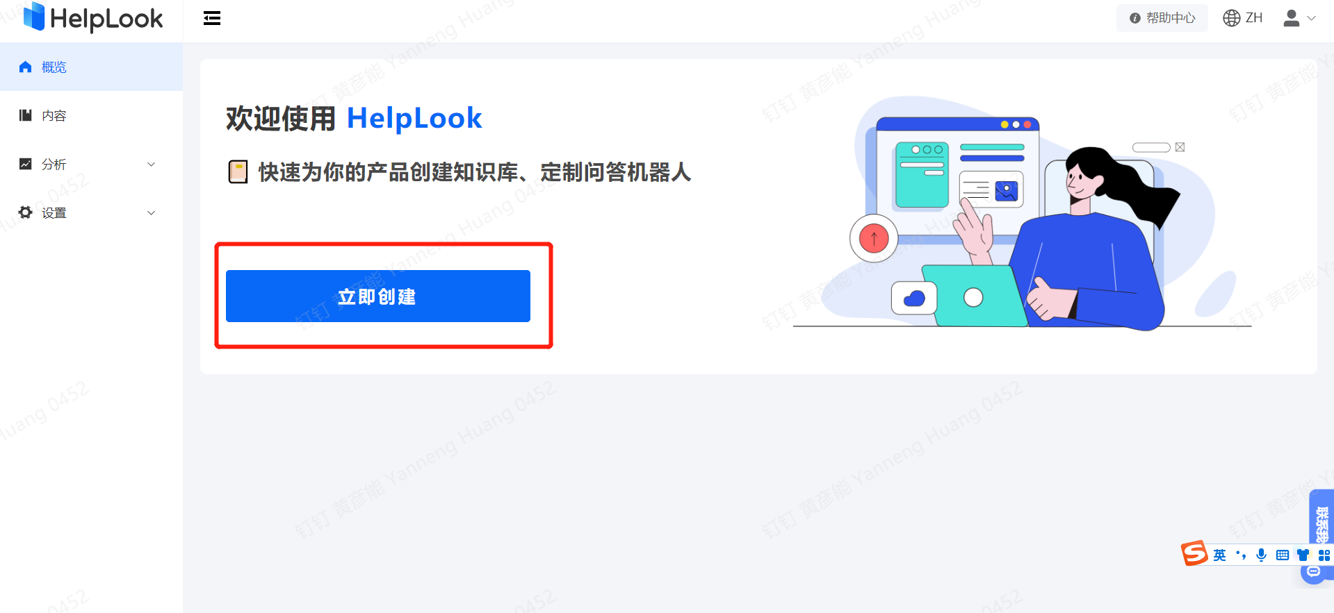 8月功能更新 | HelpLook知识库管理全面升级，加速知识转化与分享