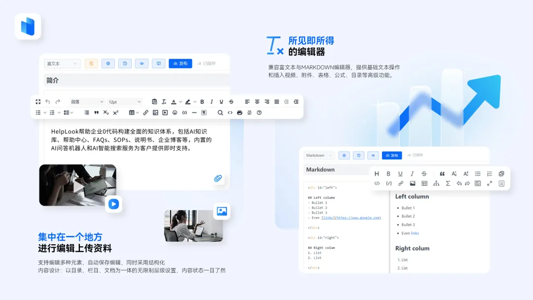 联盟 | EchoTik X HelpLook战略合作，从“选品”到“分析”助力跨境卖家打造TikTok爆款