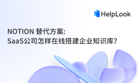 找到最贴合企业特定需求、提升团队协作效率的工具