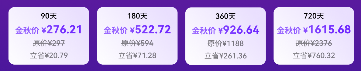 倒计时15天！HelpLook钜惠第二波！低至6.8折，限时抢购