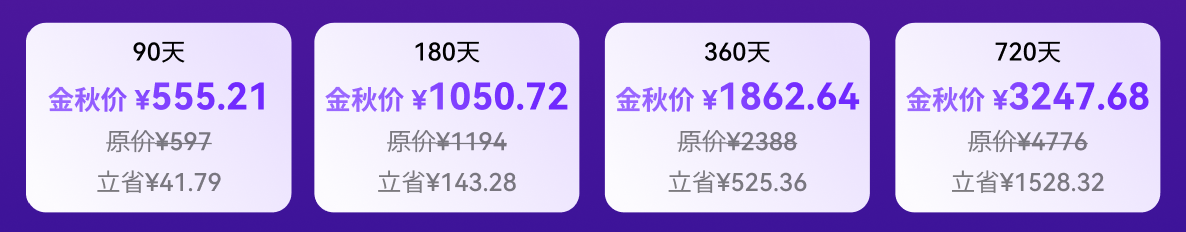 倒计时15天！HelpLook钜惠第二波！低至6.8折，限时抢购