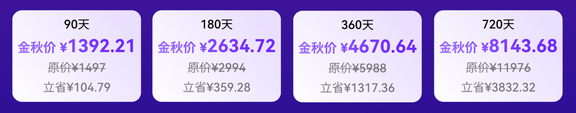 倒计时15天！HelpLook钜惠第二波！低至6.8折，限时抢购