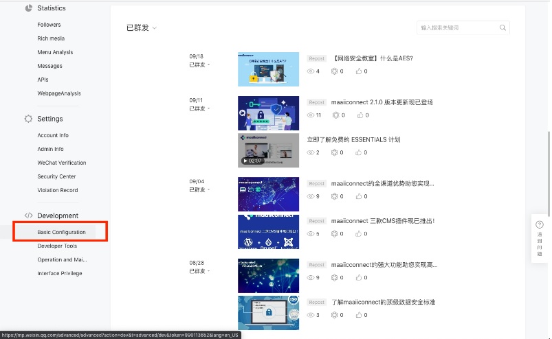 導航到基本配置