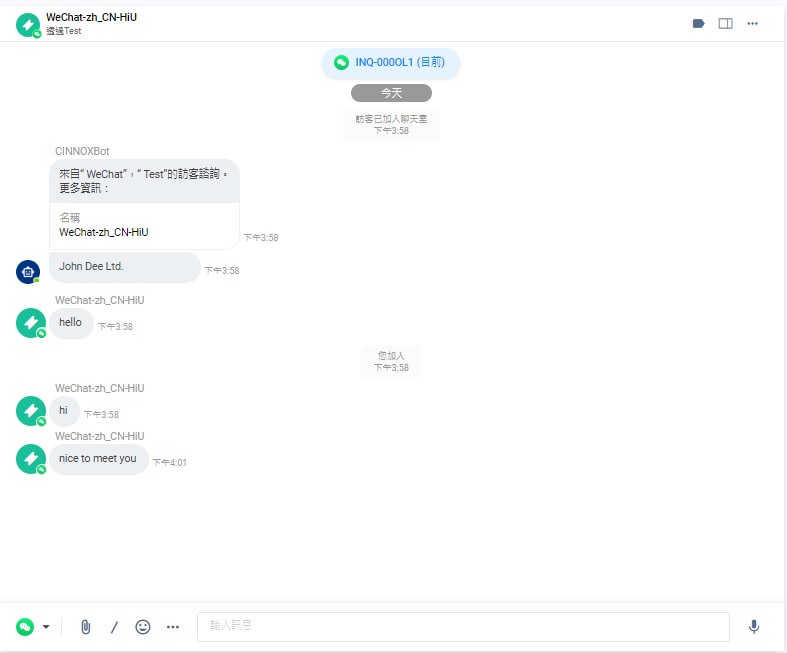 微信訪客和客服作聊天諮詢