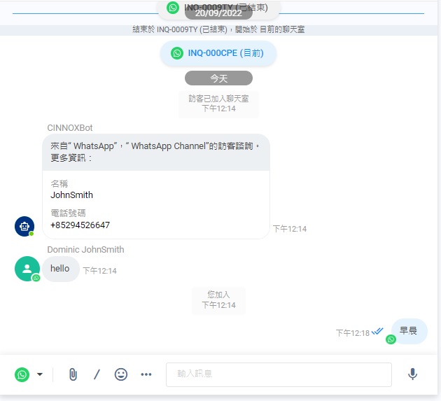 Whatsapp訪客和客服作聊天諮詢