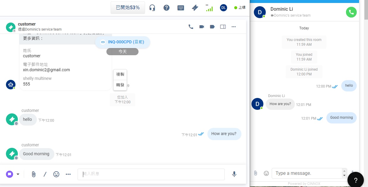 來自懸浮圖標的客戶與客服作聊天諮詢