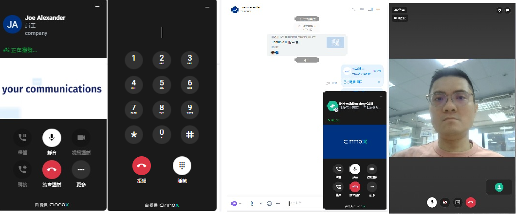 訪客通話螢幕功能