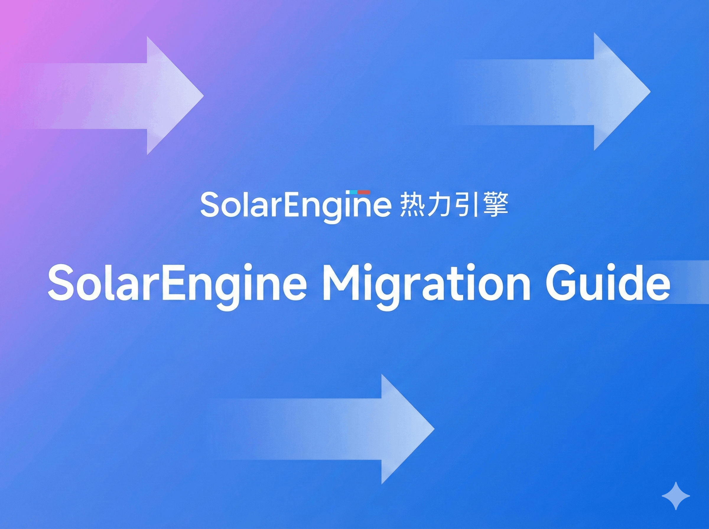 Migration guide