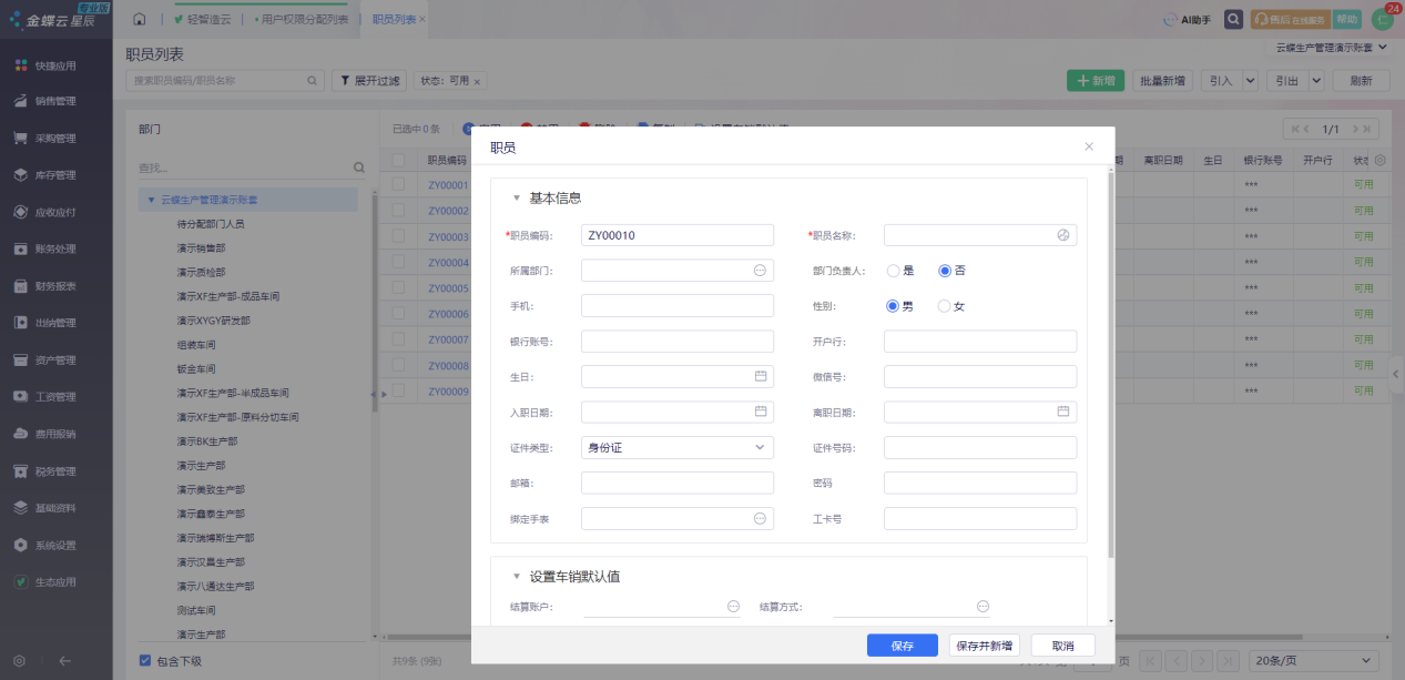 具体操作-帮助中心