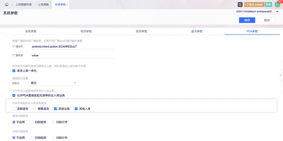 图形用户界面, 文本, 应用程序, 电子邮件

描述已自动生成