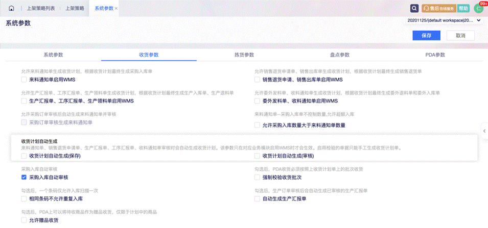 图形用户界面, 文本, 应用程序, 电子邮件

描述已自动生成