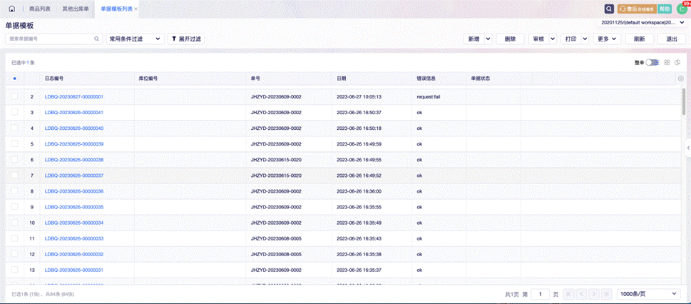 图形用户界面, 应用程序, Teams

描述已自动生成